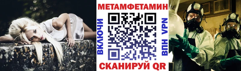 это телеграм  Мценск  Амфетамин 97% 