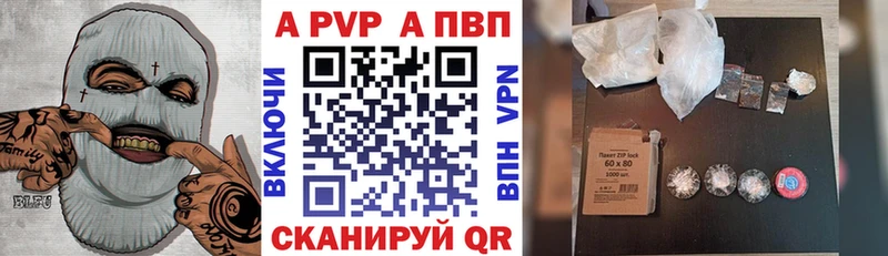 Alpha PVP кристаллы  блэк спрут вход  Мценск 