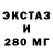 ТГК THC oil melisa 143