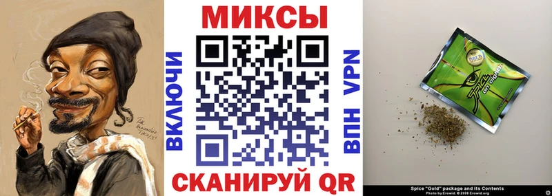 Бутират 99%  blacksprut онион  Мценск  цена наркотик 