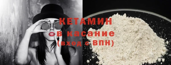 кокаин колумбия Богородск
