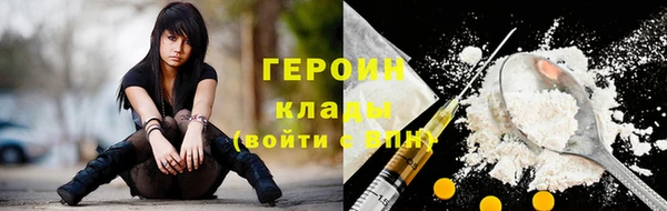 марки lsd Тихвин