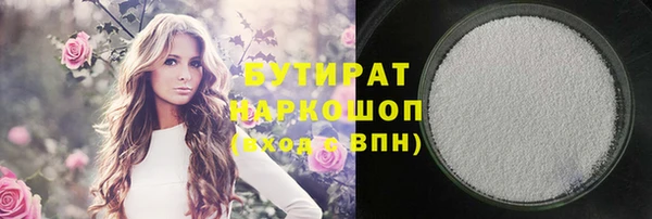 кокаин колумбия Богородск