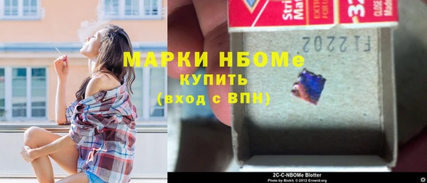кокаин колумбия Богородск