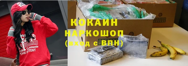 ALPHA PVP Богданович