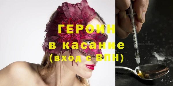 кокаин колумбия Богородск