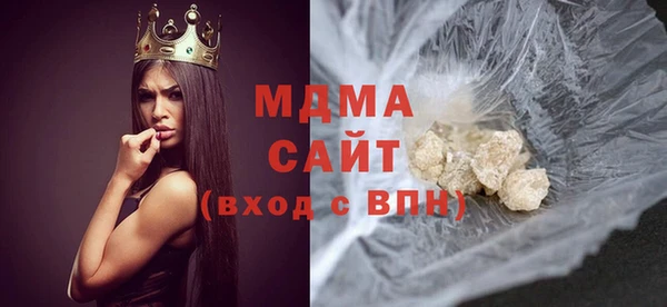 кокаин колумбия Богородск