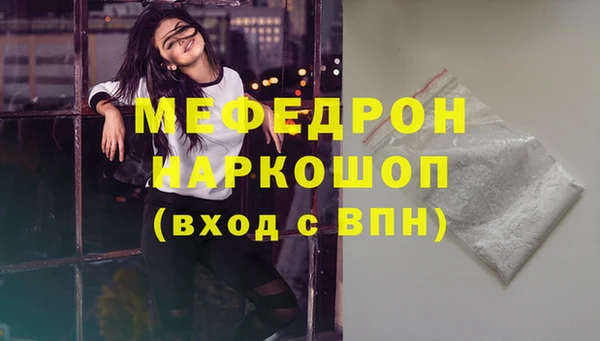 mdpv Богородицк