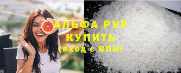 ALPHA PVP Богданович
