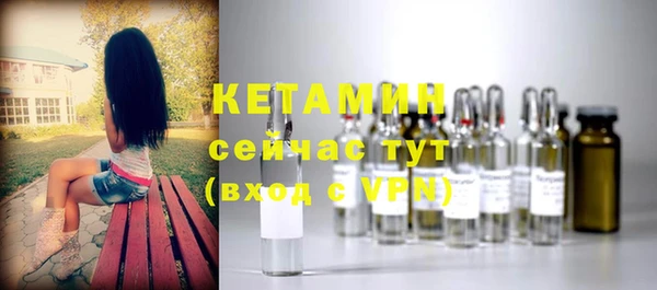 ALPHA PVP Богданович