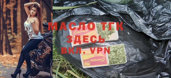 mdpv Богородицк