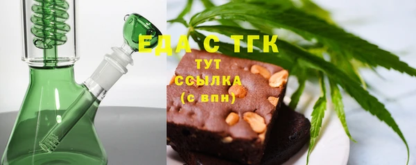 ALPHA PVP Богданович