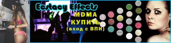 ALPHA PVP Богданович