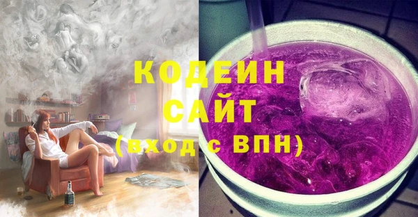 кокаин колумбия Богородск