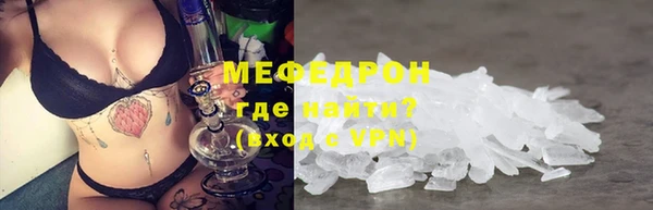 мефедрон VHQ Тобольск