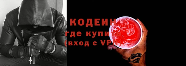 ALPHA PVP Богданович
