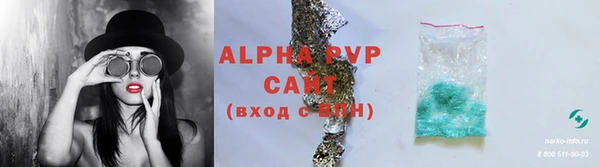 мефедрон VHQ Тобольск