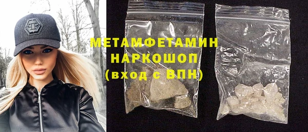 кокаин колумбия Богородск