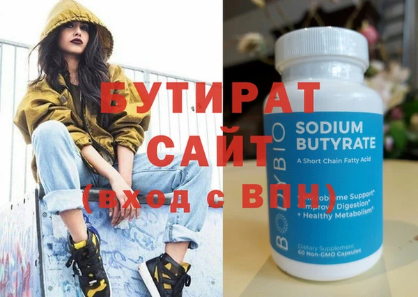 mdpv Богородицк
