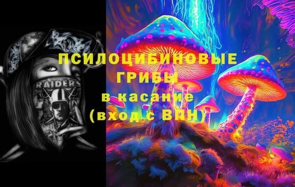 марки lsd Тихвин