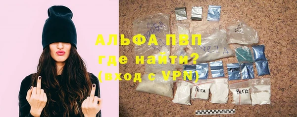 кокаин колумбия Богородск