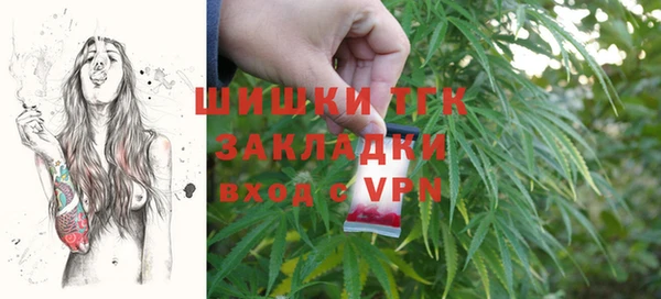 кокаин колумбия Богородск