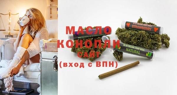 кокаин колумбия Богородск