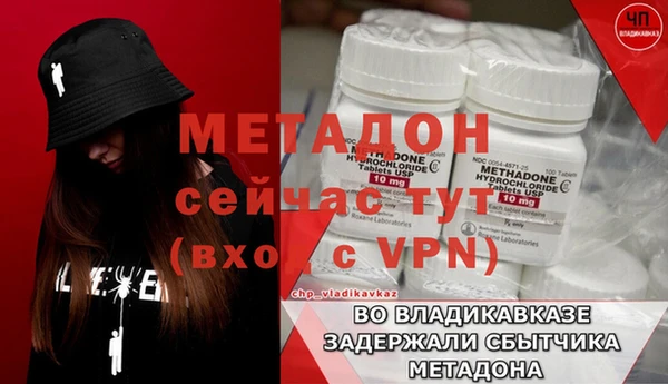 mdpv Богородицк
