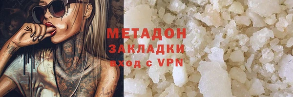 первитин Беломорск