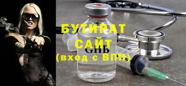 ALPHA PVP Богданович