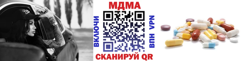 MDMA VHQ  Мценск 