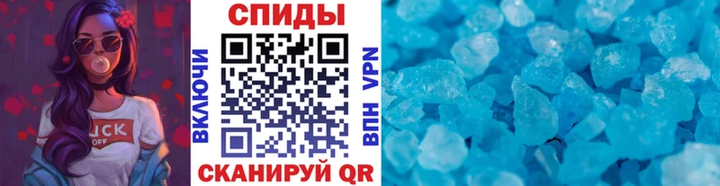 Первитин мет  Мценск 