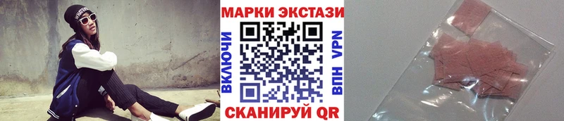 хочу Мценск Наркотические марки 1,5мг