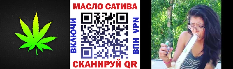 Дистиллят ТГК вейп с тгк  Мценск 
